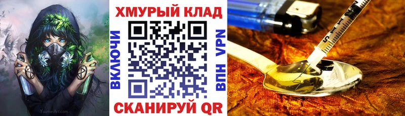 ГЕРОИН герыч  цены наркотик  Дубовка 
