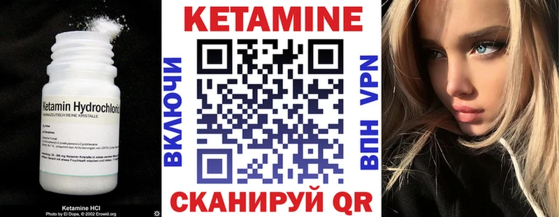 ОМГ ОМГ сайт  Дубовка  КЕТАМИН ketamine 