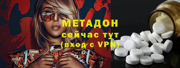 трава Нязепетровск