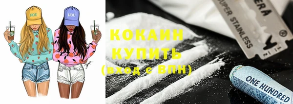 экстази Абдулино