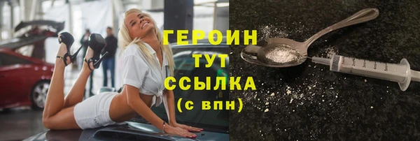 экстази Абдулино