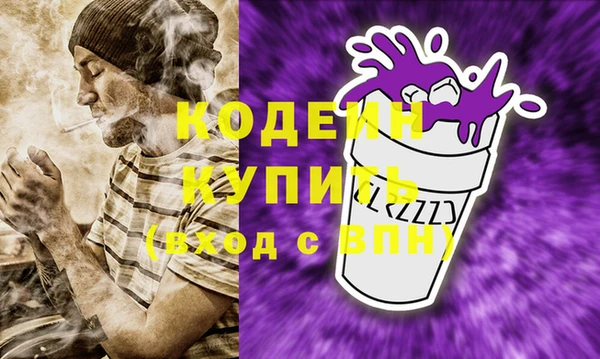 бутират Абинск