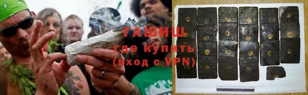 бутират Абинск