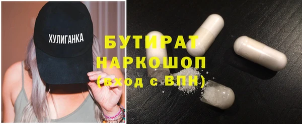 экстази Абдулино