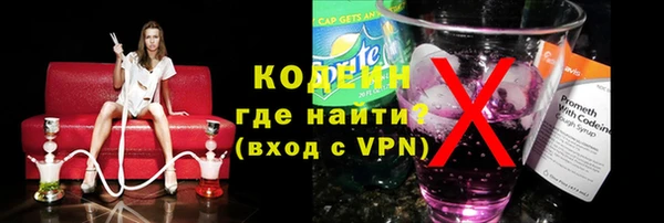 бутират Абинск