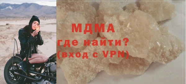экстази Абдулино