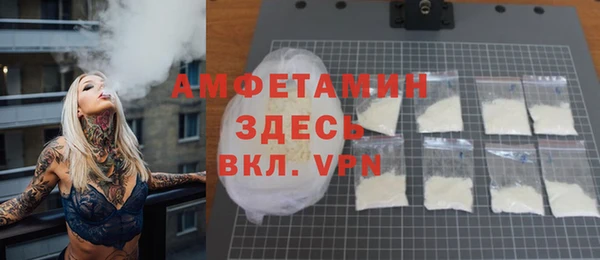 бутират Абинск