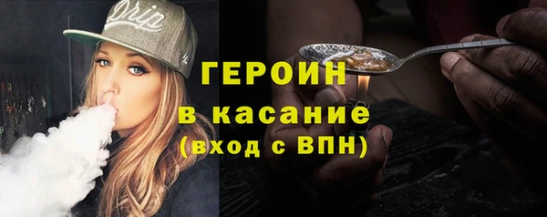 бутират Абинск