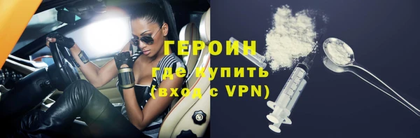 экстази Абдулино