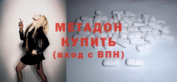 бутират Абинск