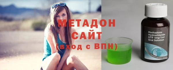 экстази Абдулино