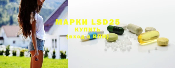 бутират Абинск