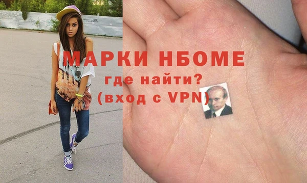 бутират Абинск