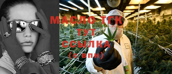 бутират Абинск