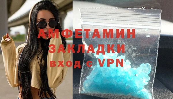 экстази Абдулино