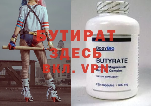 экстази Абдулино