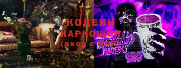 экстази Абдулино