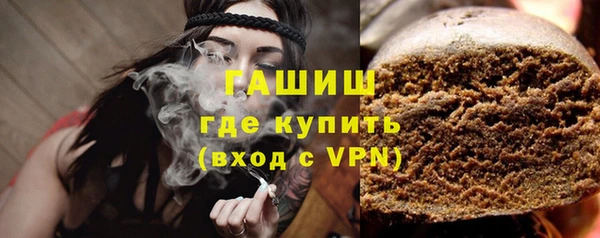 бутират Абинск