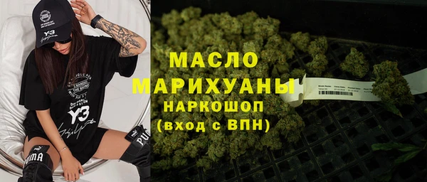 экстази Абдулино