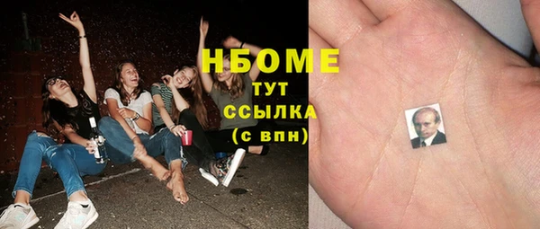 бутират Абинск