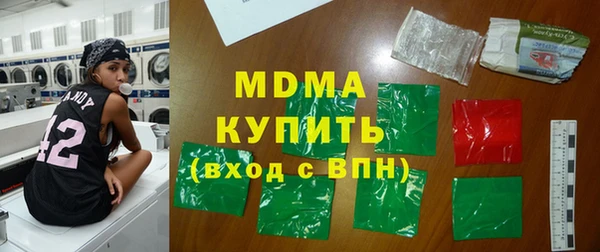 бутират Абинск