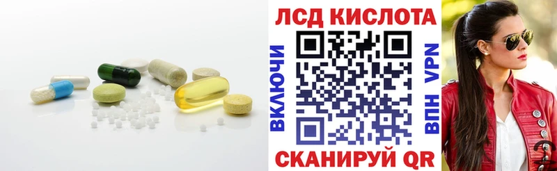 что такое наркотик  Дубовка  ЛСД экстази кислота 
