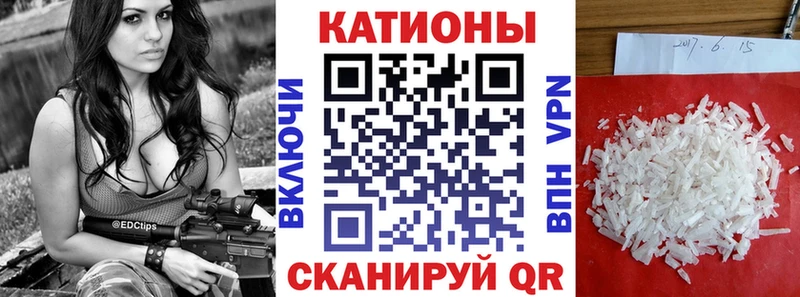 где купить   Дубовка  Меф 4 MMC 