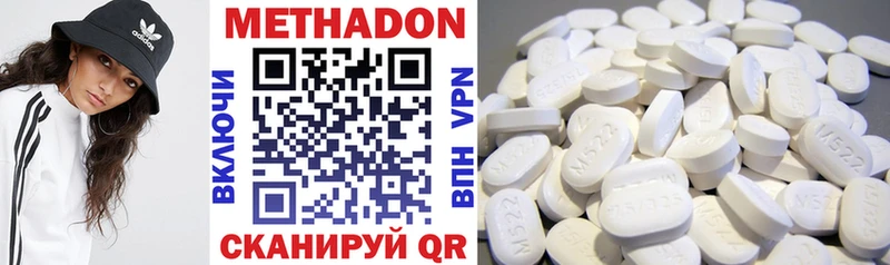 Метадон кристалл  где найти   Дубовка 