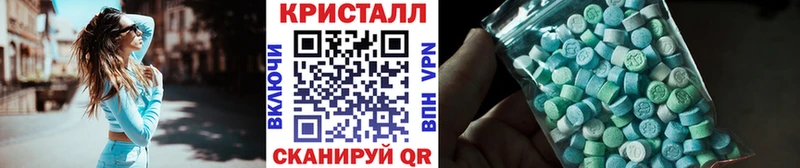 Метамфетамин Methamphetamine Дубовка