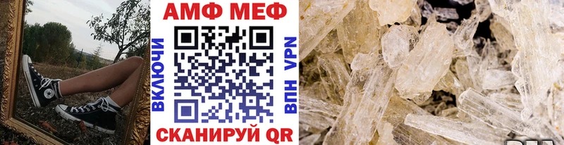 МЕТАМФЕТАМИН пудра  Дубовка 