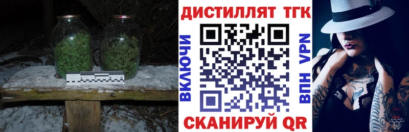 где купить наркоту  Дубовка  блэк спрут tor  дарк нет какой сайт  Дистиллят ТГК концентрат 